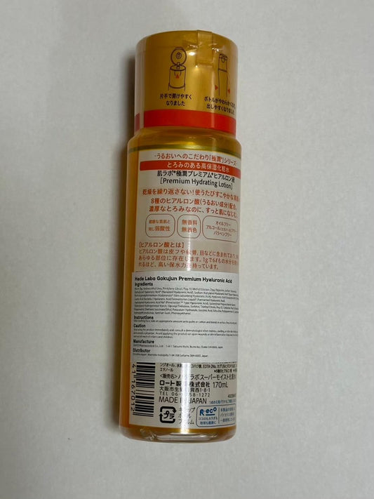 Rohto Hadalabo Gokujyun premium hyaluronic Lotion and Milk set