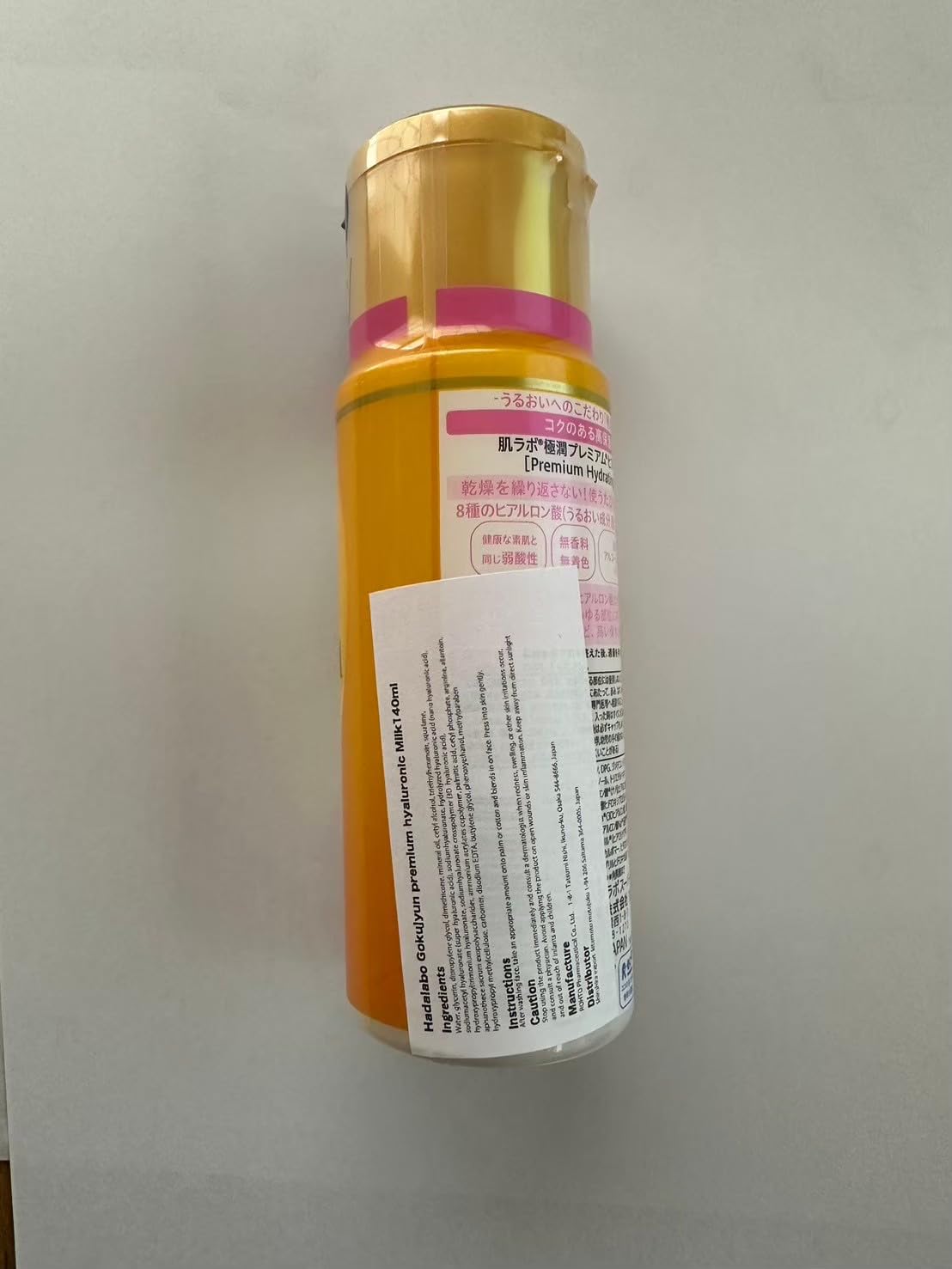 Rohto Hadalabo Gokujyun premium hyaluronic Lotion and Milk set