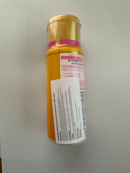 Rohto Hadalabo Gokujyun premium hyaluronic Lotion and Milk set